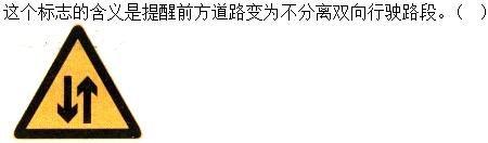 军队文职司机岗,历年真题,2020年军队文职人员招聘考试《司机岗》真题