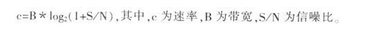 军队文职收发通信,章节练习,基础复习,计算机基础