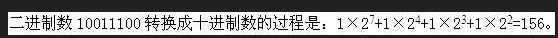 军队文职收发通信,章节练习,基础复习,计算机基础