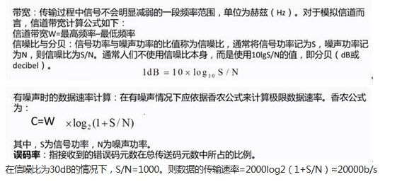 军队文职收发通信,章节练习,军队文职《收发员兼通信员》计算机网络基础知识