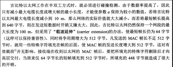 军队文职收发通信,章节练习,军队文职收发通信计算机网络基础知识