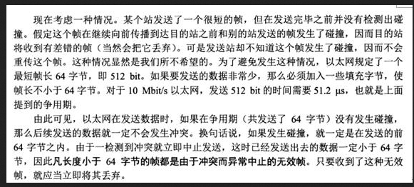 军队文职收发通信,章节练习,军队文职收发通信计算机网络基础知识