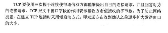 军队文职收发通信,章节练习,收发通信计算机网络基础知识