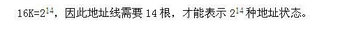 军队文职收发通信,章节练习,基础复习,计算机原理组成