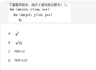 军队文职收发通信,章节练习,计算机理论知识,数据结构与算法