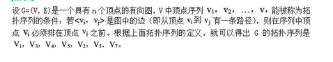 军队文职收发通信,章节练习,计算机理论知识,数据结构与算法