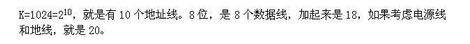 军队文职收发通信,专项训练,军队文职考试《收发员兼通信员》计算机原理组成