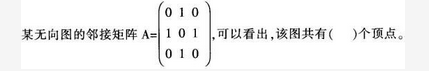 军队文职收发通信,章节练习,基础复习,数据结构与算法