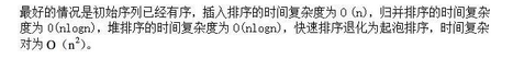 军队文职收发通信,章节练习,军队文职《收发员兼通信员》数据结构与算法