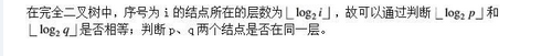 军队文职收发通信,章节练习,基础复习,数据结构与算法