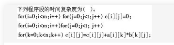 军队文职收发通信,章节练习,基础复习,数据结构与算法