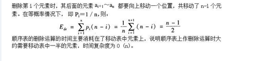 军队文职收发通信,章节练习,基础复习,数据结构与算法
