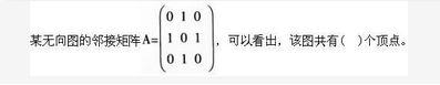 军队文职收发通信,章节练习,基础复习,数据结构与算法