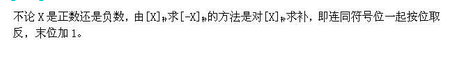 军队文职收发通信,章节练习,收发通信计算机原理组成