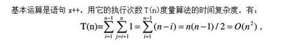 军队文职收发通信,章节练习,基础复习,数据结构与算法