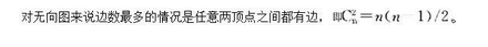 军队文职收发通信,专项训练,军队文职考试《收发员兼通信员》数据结构与算法