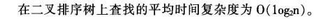 军队文职收发通信,章节练习,基础复习,数据结构与算法