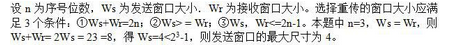 军队文职收发通信,模拟考试,军队文职人员招聘考试《收发员兼通信员》模拟试卷1