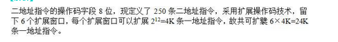 军队文职收发通信,模拟考试,军队文职人员招聘考试《收发员兼通信员》模拟试卷2