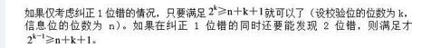 军队文职收发通信,模拟考试,军队文职人员招聘考试《收发员兼通信员》模拟试卷2