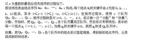 军队文职收发通信,模拟考试,军队文职人员招聘考试《收发员兼通信员》模拟试卷2