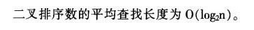 军队文职收发通信,模拟考试,军队文职人员招聘考试《收发员兼通信员》模拟试卷1