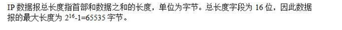 军队文职收发通信,模拟考试,军队文职人员招聘考试《收发员兼通信员》模拟试卷1