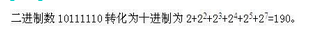 军队文职收发通信,模拟考试,军队文职人员招聘考试《收发员兼通信员》模拟试卷1