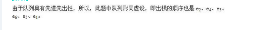 军队文职收发通信,历年真题,2021年军队文职人员招聘考试《收发员兼通信员》真题