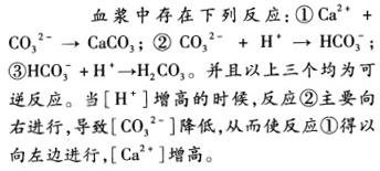 军队文职医学检验,章节练习,临床化学