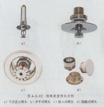 消防设备中级技能,章节练习,指认题