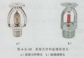 消防设备中级技能,章节练习,指认题