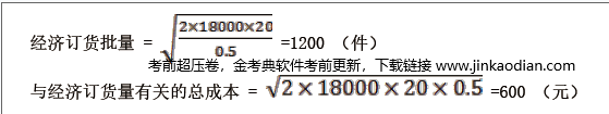 财务与会计,历年真题,2017年税务师考试《财务与会计》真题