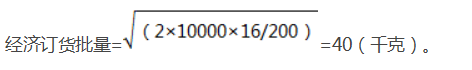 财务与会计,章节练习,财务与会计4