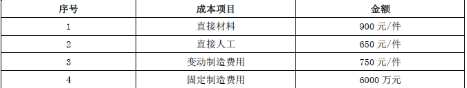高级会计实务,章节练习,基础练习