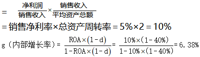 高级会计实务,章节练习,基础练习