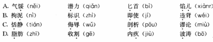 语文,章节练习,基础复习,单元练习