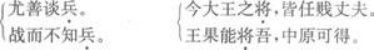 语文,章节练习,基础复习,单元练习