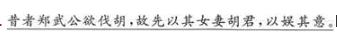 语文,历年真题,2015年专科成人高等考试《语文》（高起专）真题