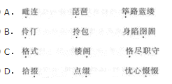 语文,历年真题,2015年专科成人高等考试《语文》（高起专）真题