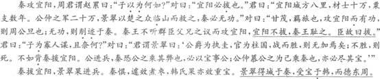 语文,章节练习,成人高考语文