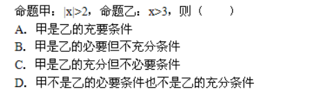 文科数学,章节练习,文科数学