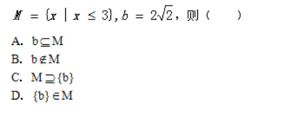 文科数学,章节练习,文科数学