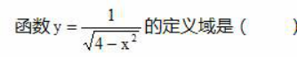 文科数学,章节练习,文科数学
