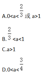 文科数学,章节练习,文科数学
