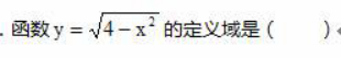 文科数学,章节练习,文科数学