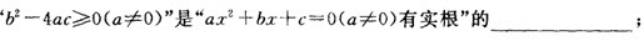 文科数学,章节练习,文科数学