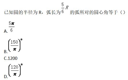 文科数学,章节练习,文科数学