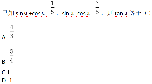 文科数学,章节练习,文科数学