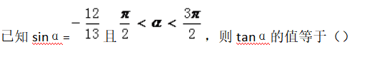 文科数学,章节练习,文科数学